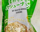 豪華な具材フレッシュバジルでジェノベーゼ作り方6写真