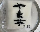 キャンプ飯！シーフードMIXの山芋焼き！作り方1写真