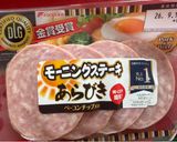 とうもろこしご飯とペペロン炒め作り方4写真