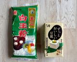 材料2つ！　備蓄の豆腐で作る梅ヶ枝餅作り方1写真