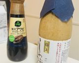 【ごまレタ豚しゃぶ鍋 HＰ32000】作り方9写真