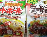 市販ミートボールを使ったミートボール丼作り方3写真