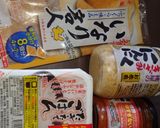 ハリッサいなり&ニンニクいなり作り方1写真