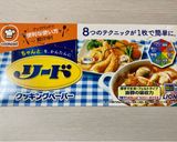 たけのこの煮物作り方6写真