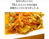 😊簡単♪丸ごと食べられる小鯵の南蛮漬け😊作り方11写真