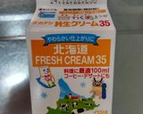 簡単 濃厚生クリームプリン作り方7写真