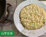 ヘルシー食材deやみつきお好み焼き☆彡作り方16写真
