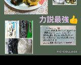 うちの味☆力説最強❣早煮昆布で昆布巻き♬作り方70写真