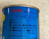 ほうれん草とひき肉のココナッツカレー♪作り方5写真