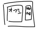簡単材料4つ！定番の型抜きクッキー作り方8写真