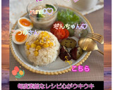 ♡☆さつまいもの甘塩炒め☆♡作り方41写真