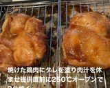 鶏チャーシュー丼作り方5写真