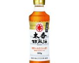 工程２つ！かぼちゃのレンチンごまみそ和え作り方1写真