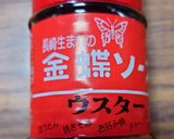 ヨウサマの減塩金蝶ソース焼きそば作り方1写真