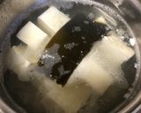 疲れた日に♡アサリ・お豆腐・油揚げのお汁作り方5写真