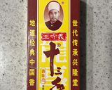 豚スペアリブの香味揚げ作り方6写真