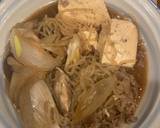 肉豆腐作り方8写真