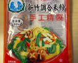 切りイカ入り“客家小炒”味のビーフン炒め作り方7写真