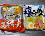 我が家のサッポロ一番の食べ方作り方1写真