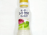 うちの味☆旬のアスパラ♬レンジでホット🥗