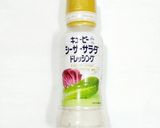 うちの味☆旬のアスパラ♬レンジでホット🥗作り方8写真