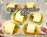 たこ焼きッシュ作り方6写真