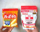 ハッピーターン麺作り方1写真