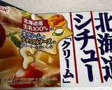 白ナス トロトロWソースでグラタン作り方4写真
