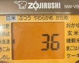 時短白米作り方4写真