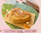 林檎ケーキ♡炊飯器で作ります❕作り方8写真