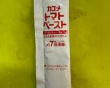 俺流！魚屋さんのブリカレー作り方6写真