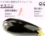 ナスと牛しゃぶのヘルシー和風夏カレー作り方4写真