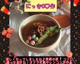 ☆我が家の豚汁☆作り方12写真