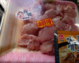 味噌のコクが生きている鶏唐揚げ作り方1写真