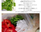 春菊のピクルス作り方1写真