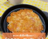 えのきたっぷりガレット作り方4写真