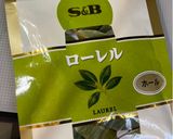 まーくん④作り方16写真