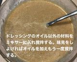 春野菜とローストビーフのサラダ作り方5写真