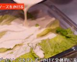 タッパーひとつで白菜のミルフィーユ煮作り方3写真