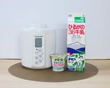 ガゼリ菌SP株植物生まれ+ひるがの牛乳作り方1写真