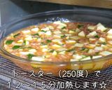 【高タンパク×低糖質】ズッキーニのミートオムレツ作り方9写真