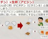 夏のダイエット麺・梅納豆おろし蕎麦作り方23写真
