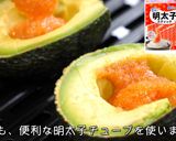 ☆激ウマ注意！☆絶品アボカド明太グラタン作り方5写真