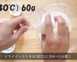 卵たっぷりゴールデンブレッド作り方2写真