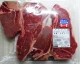 コストコ　Tボーンステーキ　低温調理作り方1写真