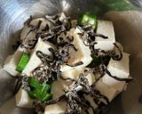豆腐とオクラの塩昆布和え作り方2写真
