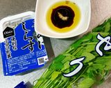 クセになりそう！せりとしらすのピザ作り方1写真