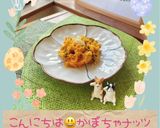 ♧☆かぼちゃナッツサラダ☆♧作り方29写真