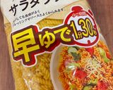 みかんのマカロニサラダ作り方1写真