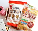 米粉と大豆粉☆型抜きクッキー作り方7写真